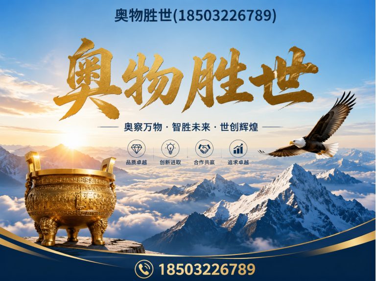 克拉玛依固滨笼展示图